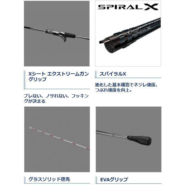 シマノ サーベルマスター SS 73 MH185/RIGHTタチウオテンヤロッド