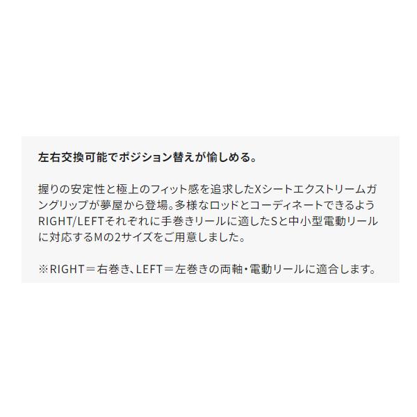 シマノ（SHIMANO） (取寄せ 5月末頃メーカー生産予定) 夢屋 X シート