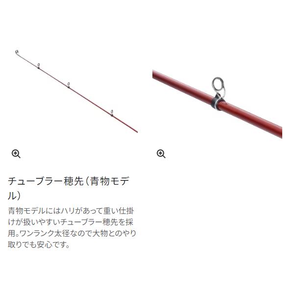 シマノ（SHIMANO） ☆シマノ 20 シーリア 海上釣堀 S350さぐり ロッド