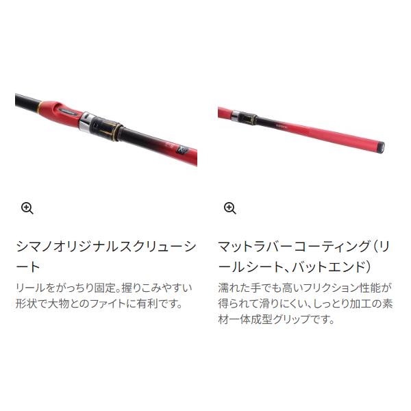 シマノ（SHIMANO） ☆シマノ 20 シーリア 海上釣堀 H350さぐり ロッド