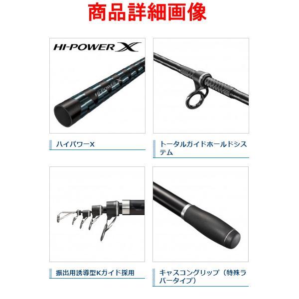 シマノ（SHIMANO） ☆シマノ 20 サーフリーダー〈 振出 〉 405BX-T