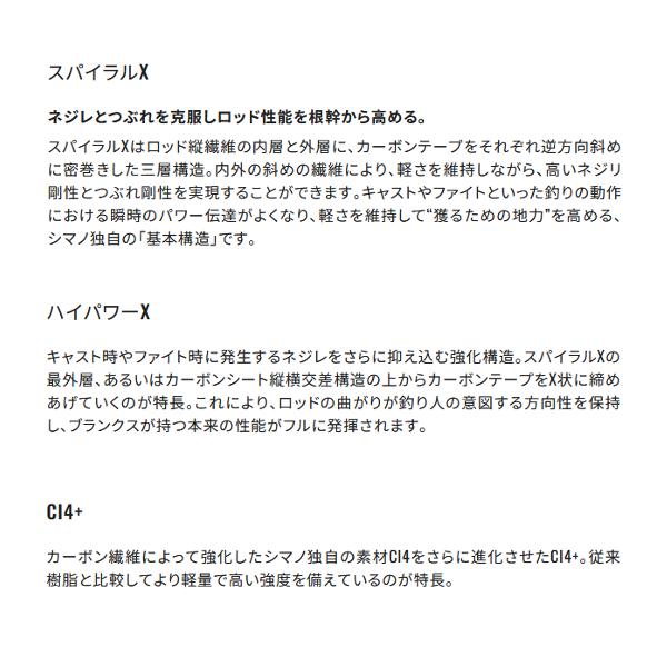 シマノ ( 只今 欠品中 ) シマノ 20 ブルズアイ 遠投 5-520P シマノ ( 只今 欠品中 ) シマノ 20 ブルズアイ 遠投 5-520P