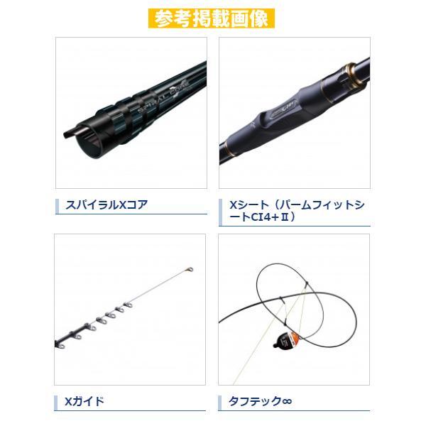 シマノ ( 只今 欠品中 ) シマノ 21 鱗海スペシャル 0号 530 シマノ ( 只今 欠品中 ) シマノ 21 鱗海スペシャル 0号 530
