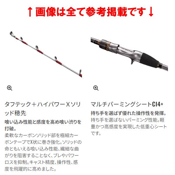 ☆シマノ 22 ベイゲーム カワハギ 　MH175 　ロッド 　船竿 　( 2022年 8月新製品 )_1