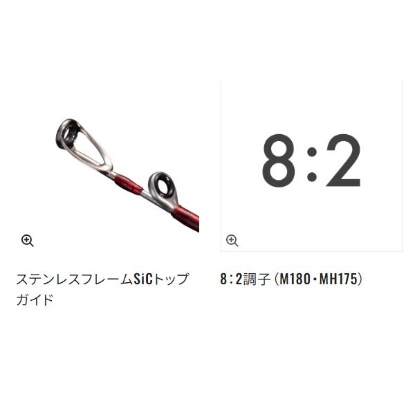 ☆シマノ 22 ベイゲーム カワハギ 　MH175 　ロッド 　船竿 　( 2022年 8月新製品 )_2