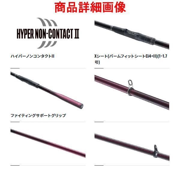 シマノ 22 ベイシス 1-530 (磯竿)【送料無料】 シマノ（SHIMANO） 送料無料 22 ベイシス 1-530 ロッド 磯竿 ( 2023年