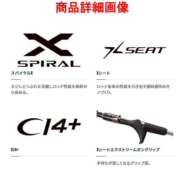 シマノ（SHIMANO） ( 只今 欠品中 ) ☆シマノ 22 ベイゲーム アジビシ