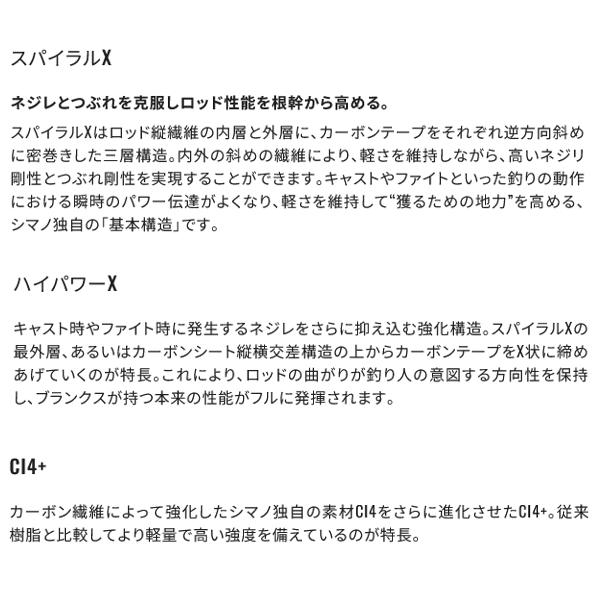 シマノ（SHIMANO） ☆シマノ 23 ディープゲーム 120-240 ロッド 船竿