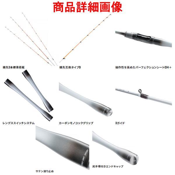 シマノ（SHIMANO） ( 送料無料 )☆シマノ 23 セイハコウ スペシャル 