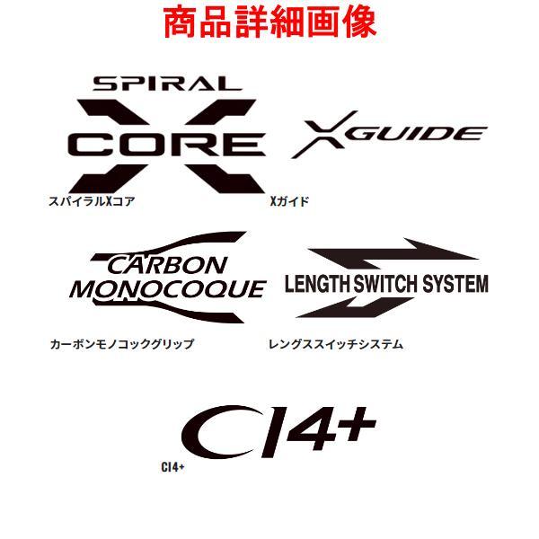 シマノ ( 送料無料 ) シマノ 23 セイハコウ スペシャル 170/165 シマノ ( 送料無料 ) シマノ 23 セイハコウ スペシャル 170/165