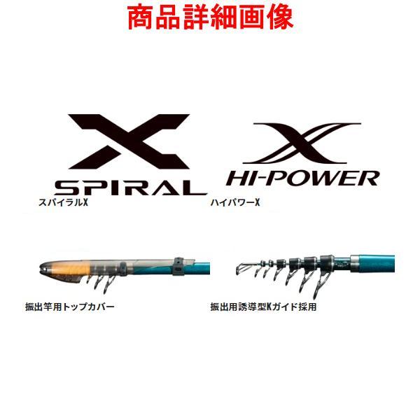 シマノ 23 サーフランダー ( 振出 ) 405DX-T ロッド 投竿 ( 2023年 3月 