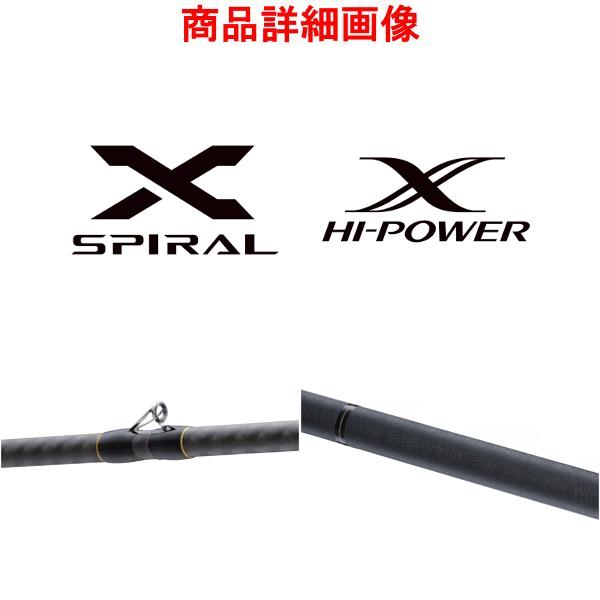 シマノ（SHIMANO） ☆シマノ 23 リアルパワー 石鯛 540 置竿 ロッド 磯