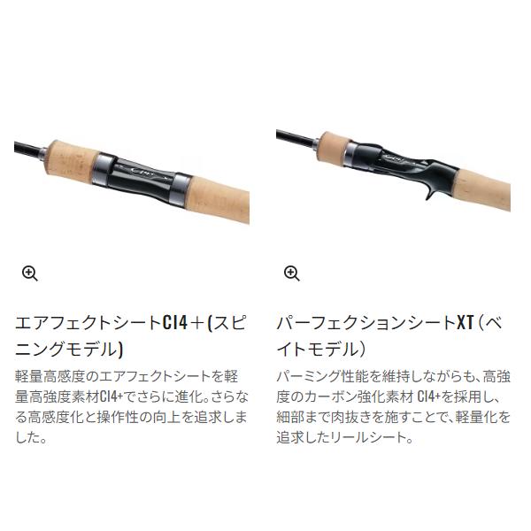 シマノ（SHIMANO） (取寄せ 3月末頃メーカー生産予定) ☆シマノ 24