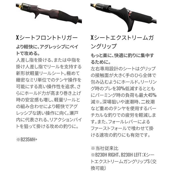 シマノ ( 只今 欠品中 ) シマノ 24 炎月 XR 一つテンヤマダイ シマノ ( 只今 欠品中 ) シマノ 24 炎月 XR 一つテンヤマダイ