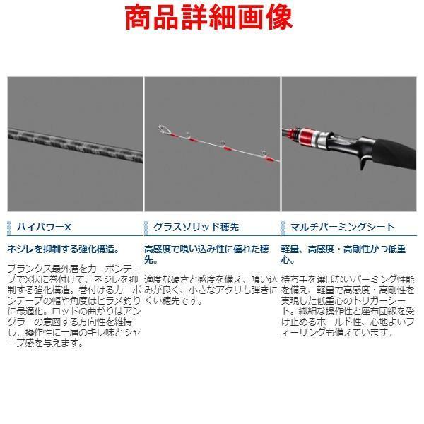 シマノ（SHIMANO） ☆シマノ 20 ライトヒラメ BB 240 ロッド 船竿