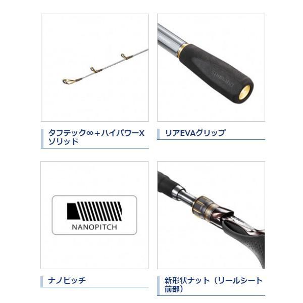 シマノ（SHIMANO） ( 只今 欠品中 ) 20 海攻 ヒラメリミテッド ライト