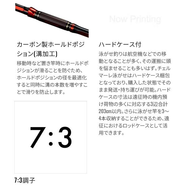 シマノ（SHIMANO） 24 チェルマーレ 泳がせ H170 ロッド 船竿 @200 N
