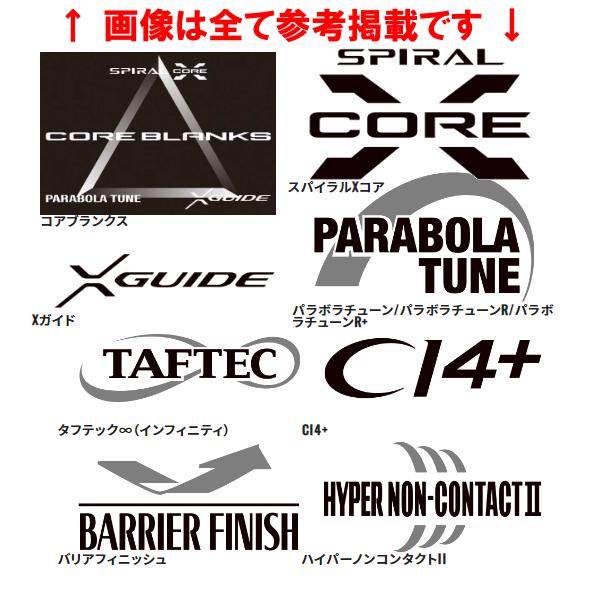 ☆シマノ 23 マスターチューン 尾長 1.7-530 ロッド 磯竿 n〇