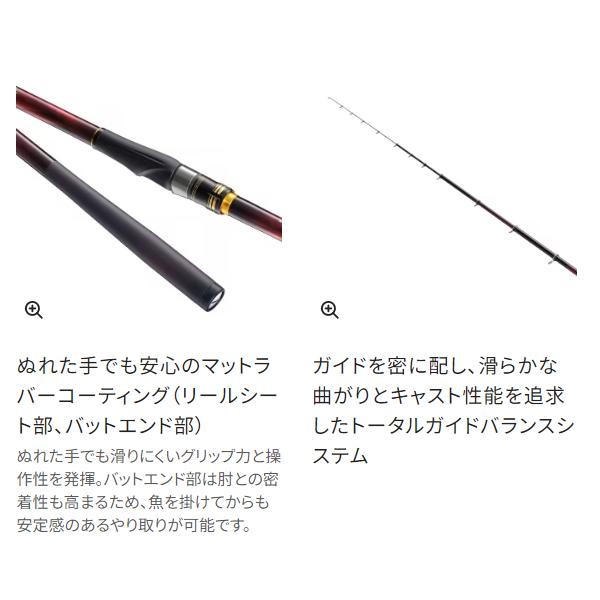 ☆シマノ 23 マスターチューン 尾長 2-530 ロッド 磯竿 「」 n〇