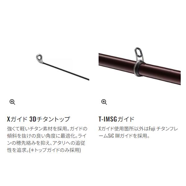 ☆シマノ 23 マスターチューン 尾長 2-530 ロッド 磯竿 「」 n〇