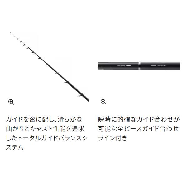 シマノ（SHIMANO） ☆シマノ 23 鱗海 マスターチューン 0.4-530 ロッド 