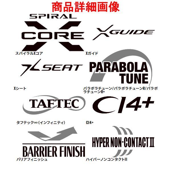 シマノ(SHIMANO) 23 鱗海 マスターチューン　06-530 point-i_4969363270719