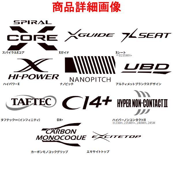 シマノ（SHIMANO） ☆シマノ 23 エンゲツ エクスチューン 一つ