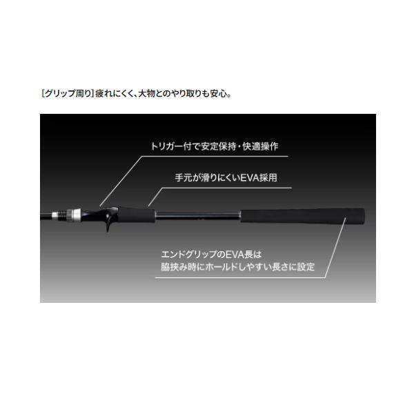 シマノ（SHIMANO） 24 シーマーク ベイトサグリ 300 ロッド 海上釣堀