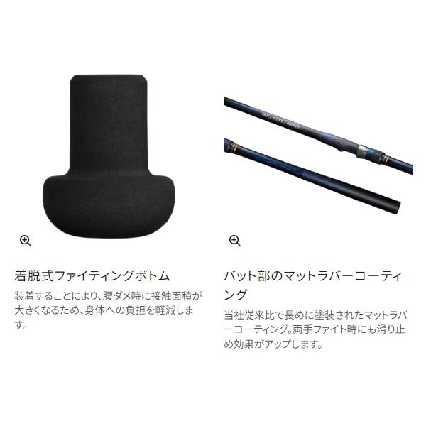 シマノ（SHIMANO） 24 ブルズアイ リミテッド 500 ロッド 磯竿 送料