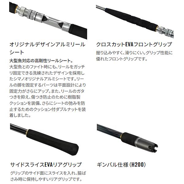 シマノ（SHIMANO） 24 バンディット アオモノ MH205 ロッド 船竿 @200