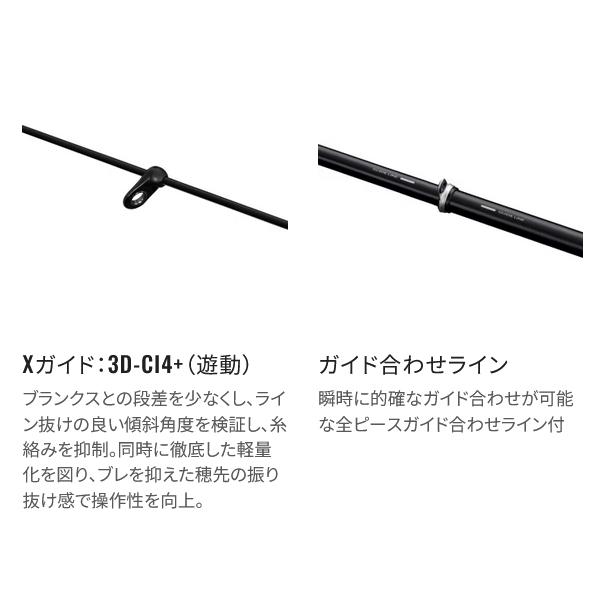 シマノ 25 鱗海 1.2-530 (Shimano 竿 ロッド 磯 海 釣り)【送料無料】 シマノ（SHIMANO） 25 鱗海 1.2-530 ロッド 磯竿 ( 2025年 2月新製品