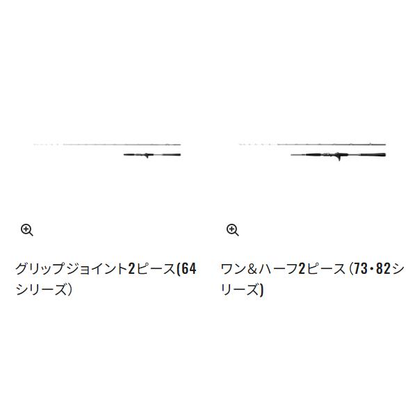 ☆シマノ 25 ミッドゲーム XR 　73MH190 　ロッド　船竿の画像