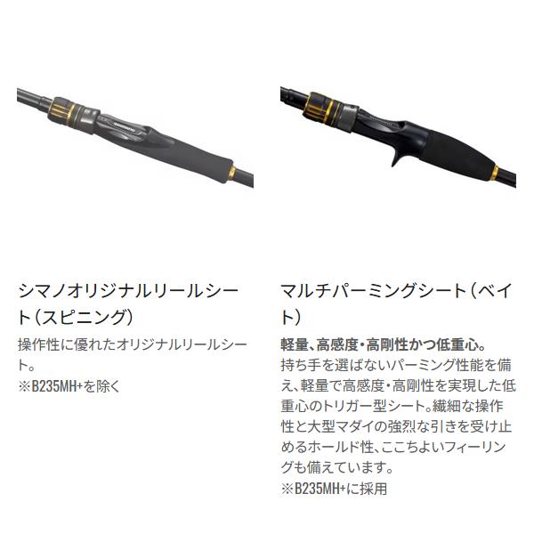 シマノ（SHIMANO） (取寄せ 7月末頃メーカー生産予定) ☆シマノ 25 炎