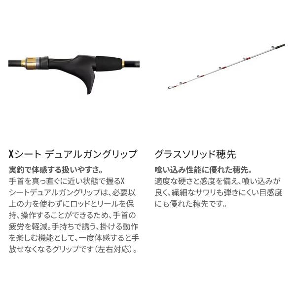 シマノ（SHIMANO） 25 タコマスター BB M175 ロッド 船竿 ( 2025年 4月