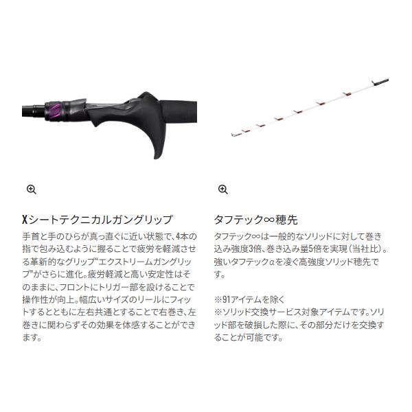 ☆シマノ 25 サーベルマスター SS テンヤ 　91H170 　ロッド　船竿 　( 2025年 7月新製品 ) 「」_1