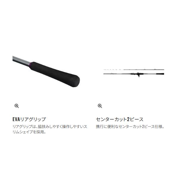 ☆シマノ 25 サーベルマスター SS テンヤ 　91H170 　ロッド　船竿 　( 2025年 7月新製品 ) 「」_3