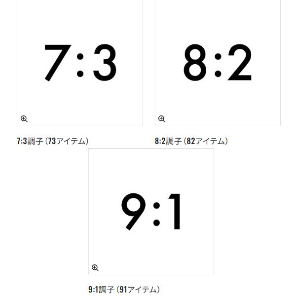 ☆シマノ 25 サーベルマスター SS テンヤ 　91H170 　ロッド　船竿 　( 2025年 7月新製品 ) 「」_4
