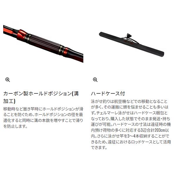 (取寄せ 7月末頃メーカー生産予定) シマノ 　25 チェルマーレ 泳がせ 　HH170 　ロッド 　船竿 　N● 　＠200の画像
