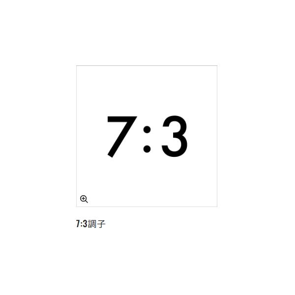 (取寄せ 7月末頃メーカー生産予定) シマノ 　25 チェルマーレ 泳がせ 　HH170 　ロッド 　船竿 　N● 　＠200の画像