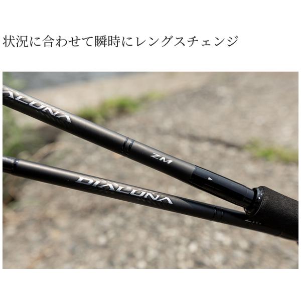 シマノ 　25 ディアルーナ ズーム 　S86-96ML 　シーバスロッド_4