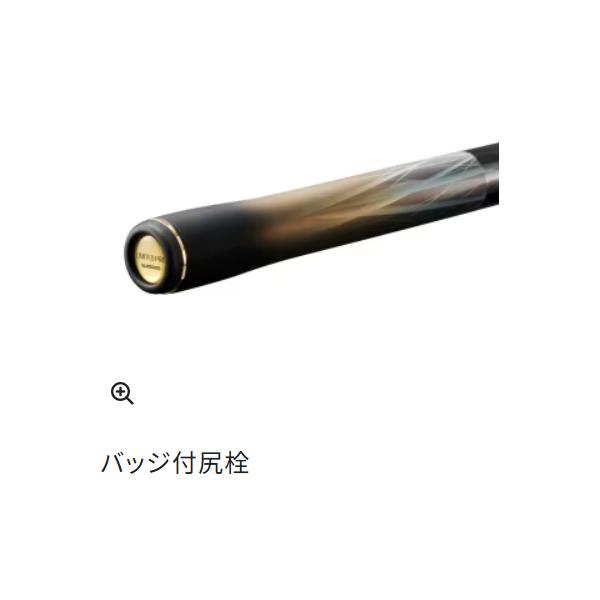 シマノ（SHIMANO） 26 リミテッドプロ エアロドライバー 85 ロッド 鮎