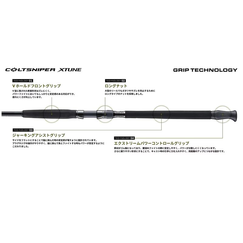 シマノ（SHIMANO） 26 コルトスナイパー エクスチューン S106H/PS
