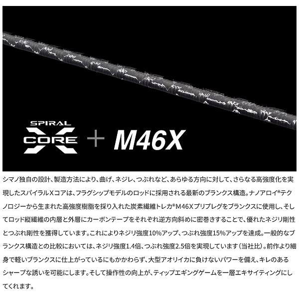 シマノ（SHIMANO） (取寄せ 7月末頃メーカー生産予定) 26 セフィア