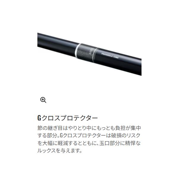 シマノ（SHIMANO） (取寄せ 4月末頃メーカー生産予定) 26 弧渓(こけい
