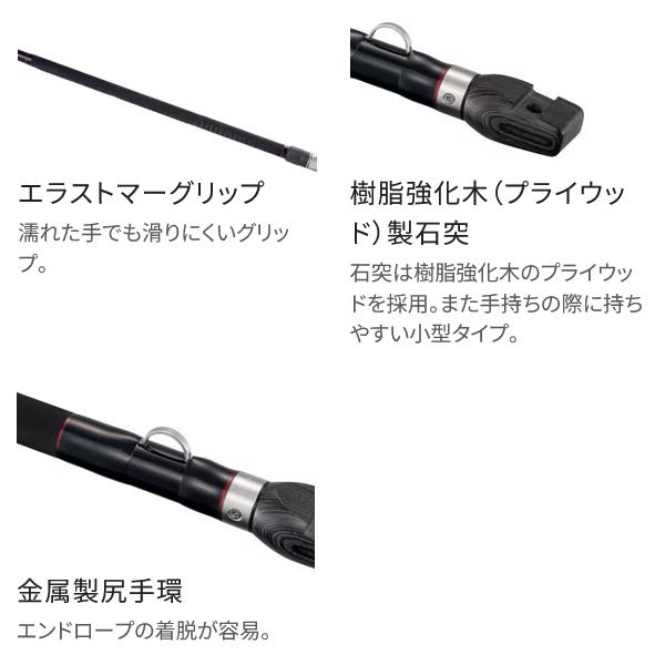 シマノ（SHIMANO） 26 翔 石鯛 ( はばたき いしだい ) MH540 ロッド 磯