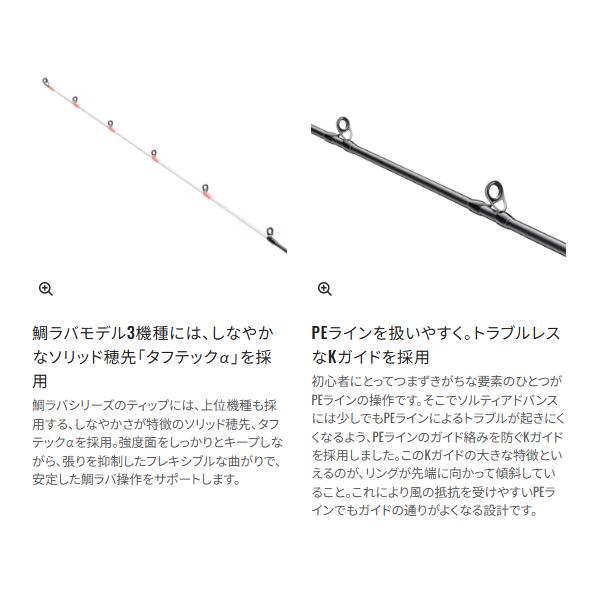 シマノ - 26 ソルティーアドバンス メタルスッテ B66M-S  極点  ソルト竿 ( 2026年 3月新生産物 )