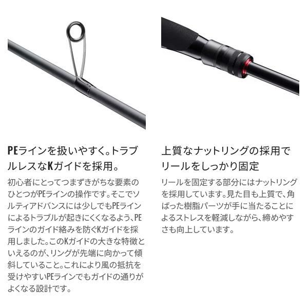 シマノ（SHIMANO） 26 ソルティーアドバンス ショアジギング S96M