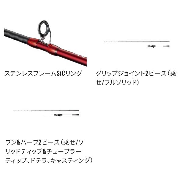 シマノ（SHIMANO） 26 炎月 エンゲツ XR C-S68M-T 鯛ラバ ロッド