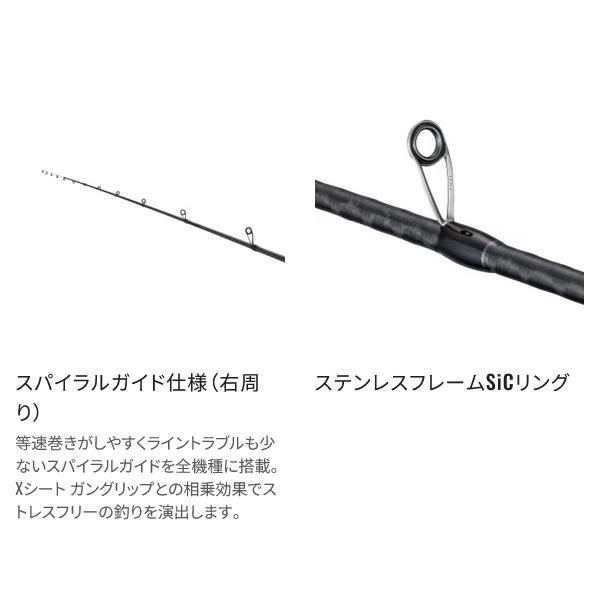 シマノ（SHIMANO） 26 炎月 エンゲツ XR フィネスモデル F-B65ML-S 鯛