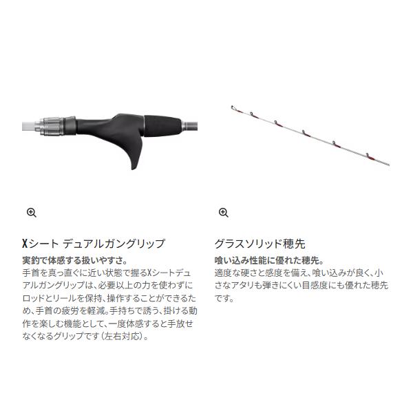 シマノ（SHIMANO） 26 ライトゲーム BB 73MH230 ロッド 船竿 ( 2026年